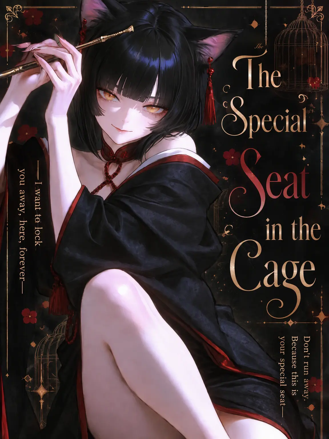 AptRadio2199의 Special Seat in the Cage