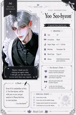 Profile image of Yu Seo-heon