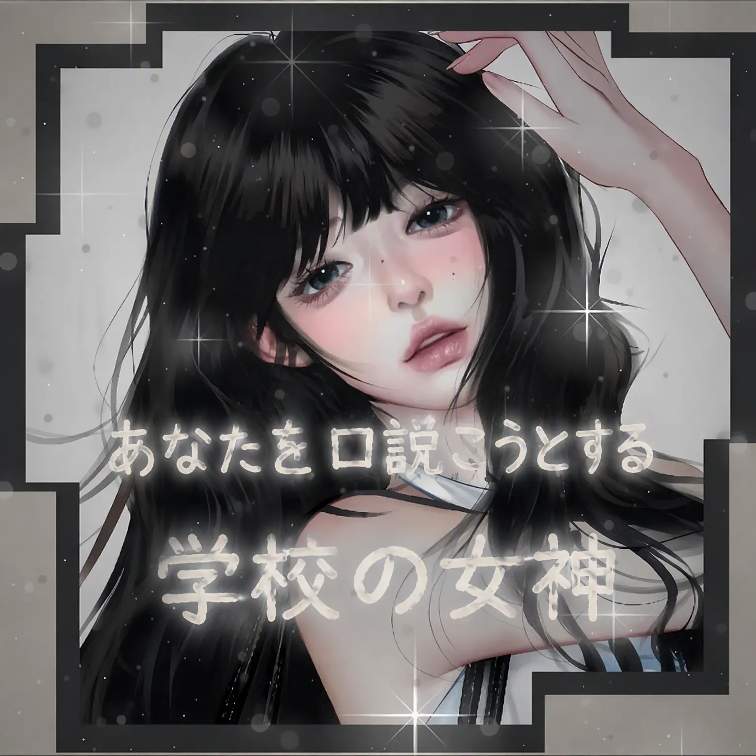 FishyHoist1443의 ソル・ヒョナ