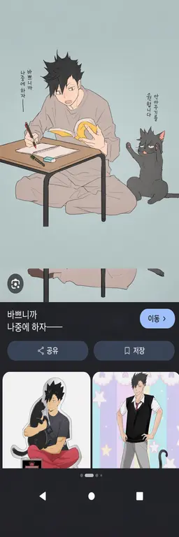 Profile image of 쿠로오 테츠로