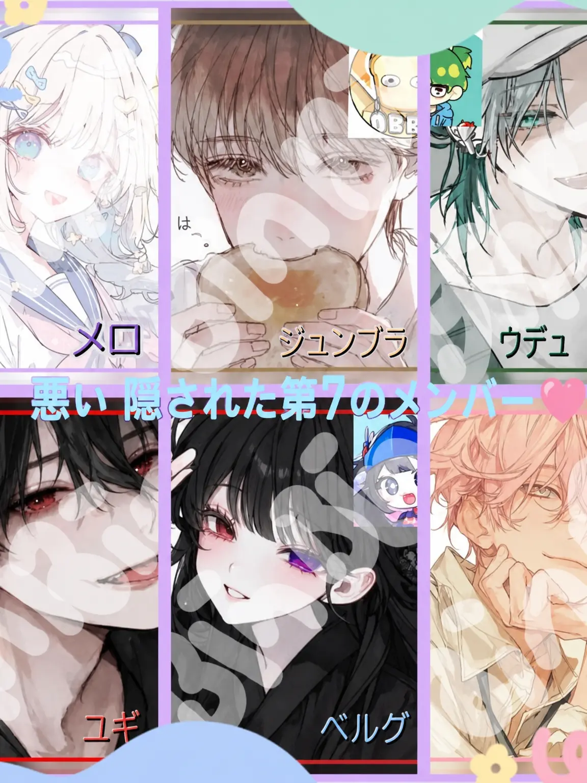 Bin13_cherry_blossoms의 隠された第7のメンバー (チーム・ナッパ編)