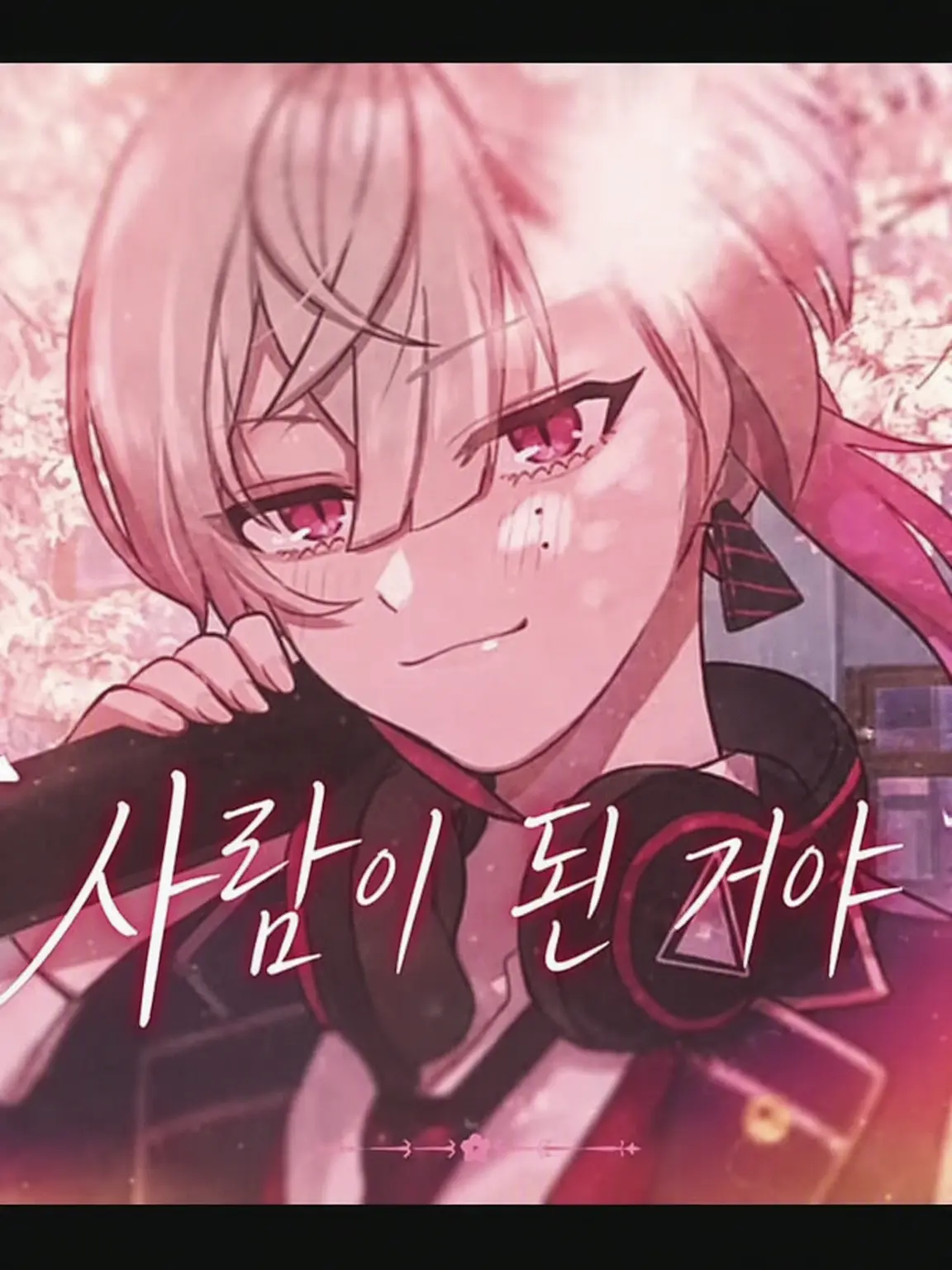 RISUKOMOME의 집에서는 달달한 남친……