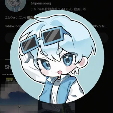 Profile image of コムスン