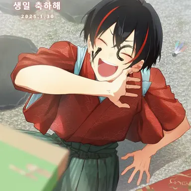 Profile image of 유안