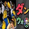 Profile image of フォーセイクン・ダンディの世界