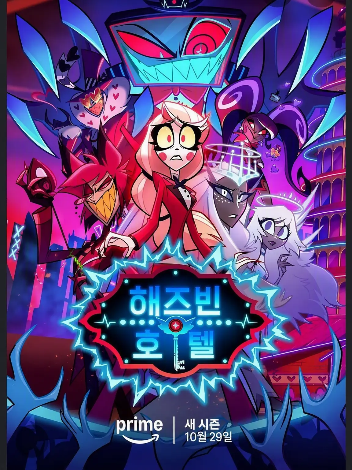 CloseMovie6의 HH 할로윈!