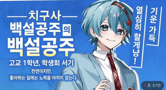 Profile image of 치구사
