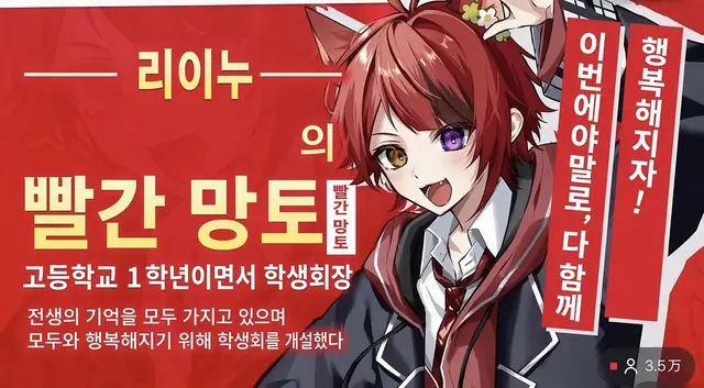 Profile image of 리누