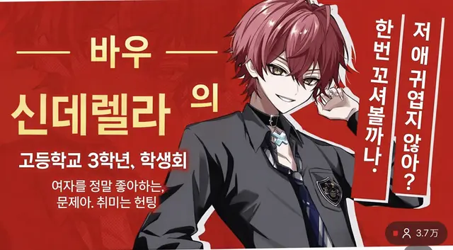 Profile image of 바우