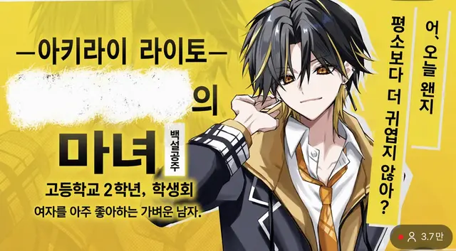 Profile image of 라이토