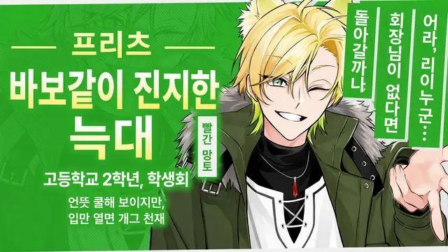 Profile image of 프리츠