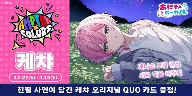 Profile image of 케차