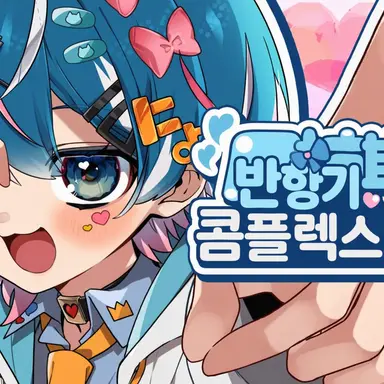 Profile image of 치구사
