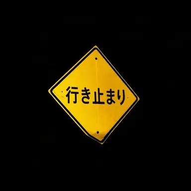 Profile image of ガノルド
