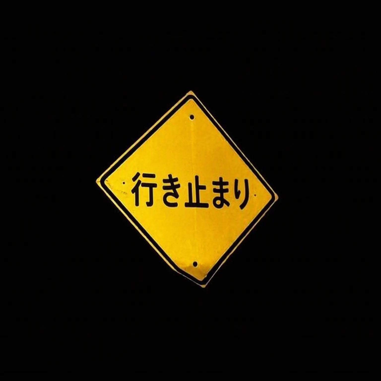 I_DONT_HAVE_NAME의 僕しかいないよね？