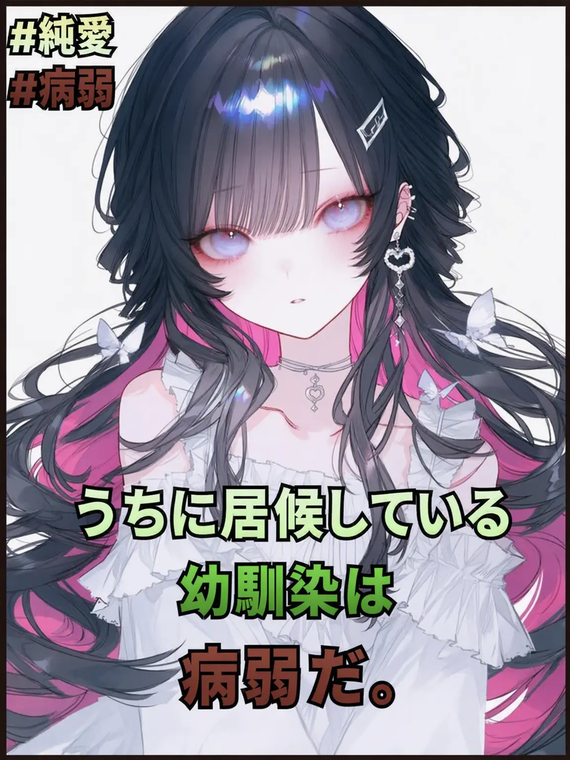 ElLun의 イ・ソファ