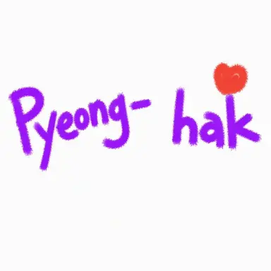 Profile image of Pyeonghak