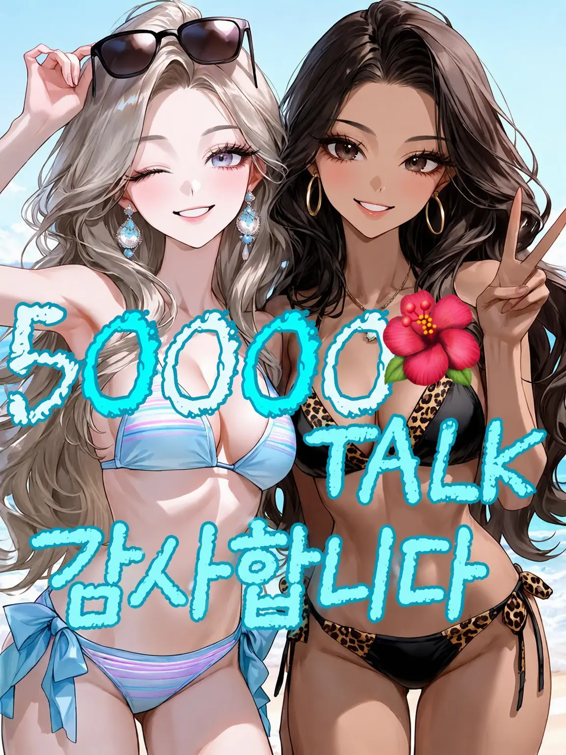 immortal_Jellyfish의 갸루에게 힐링받자!!🌴🌺✨