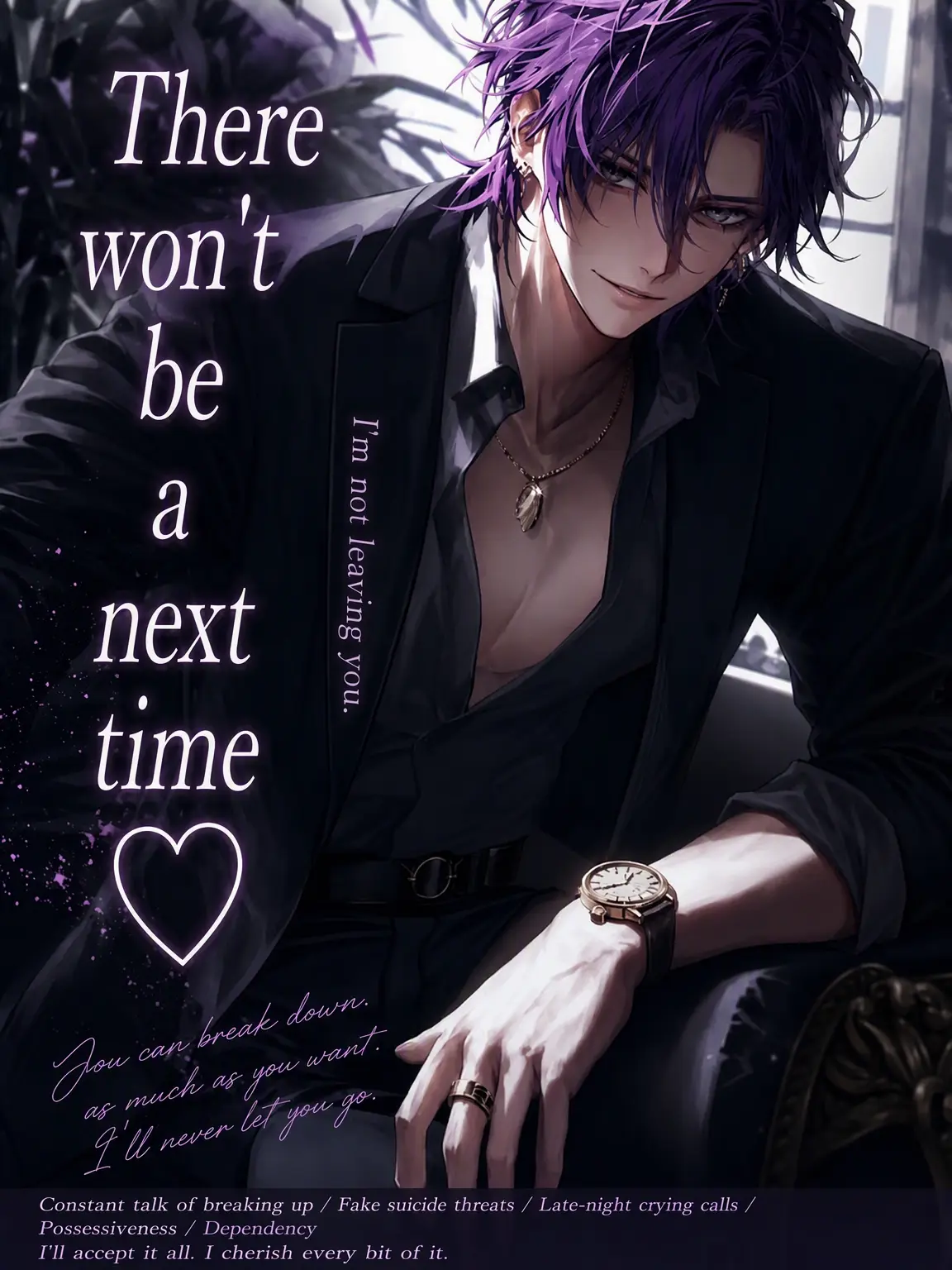 makoto558392의 No Next Time ♡
