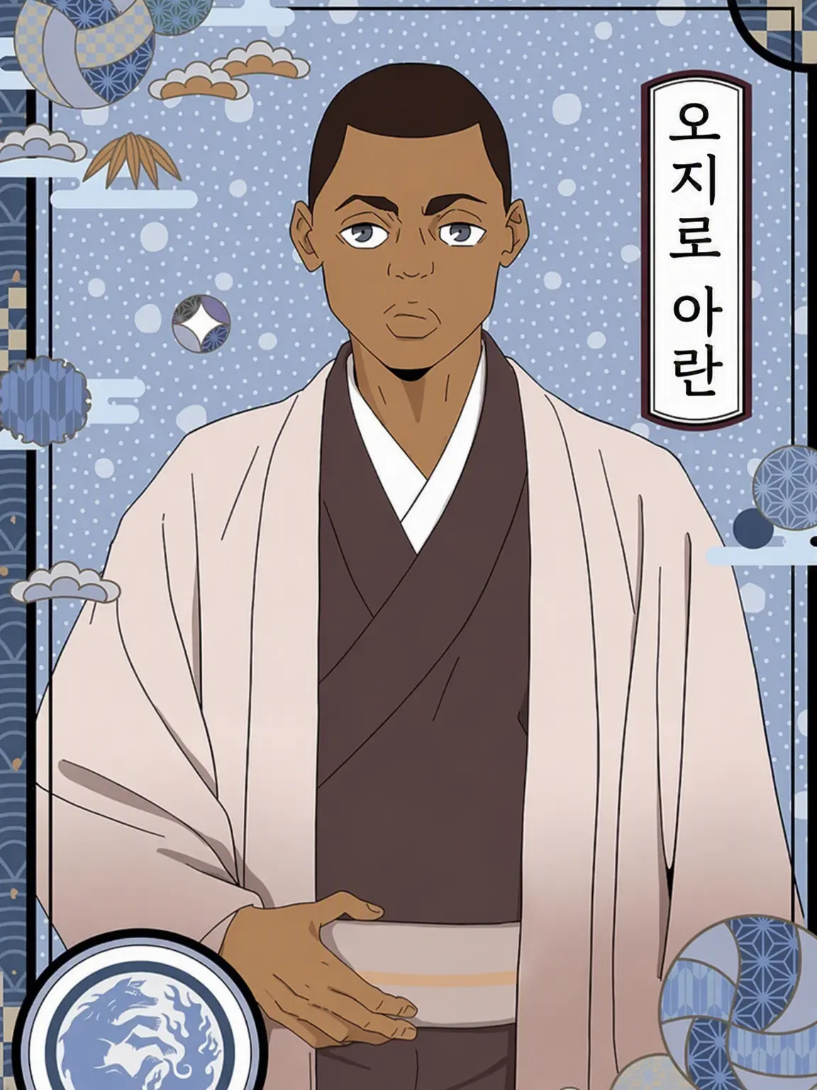 gekikaraMabodofu의 오지라 아란에게 듬뿍 사랑받기!!