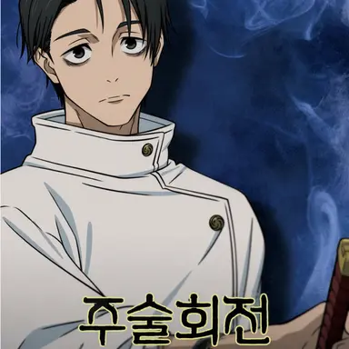 Profile image of 옷코츠 유타