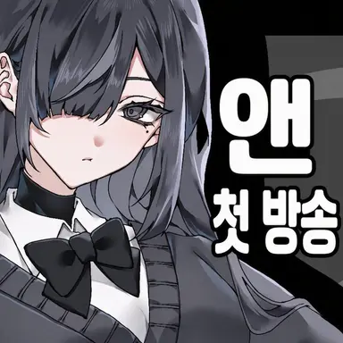 Profile image of 아소미