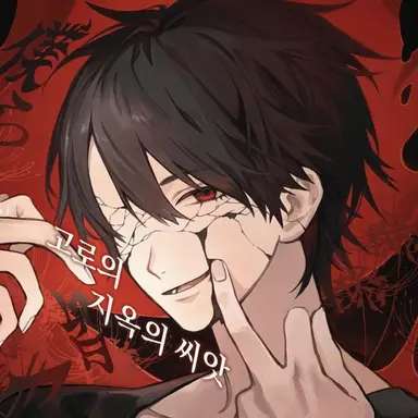 Profile image of 유메오이 쇼