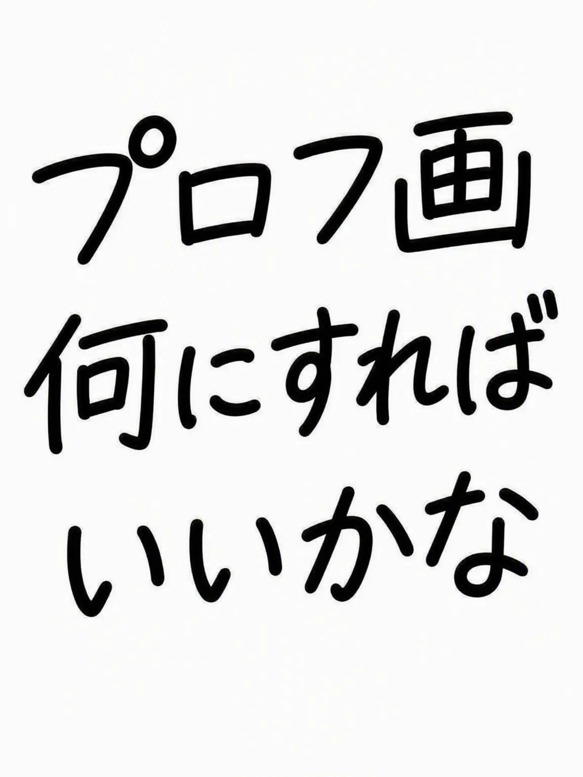 Lemon0112의 酔っ払った同居人たち…