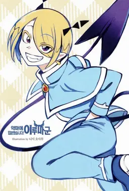 Profile image of 샤크스 리드
