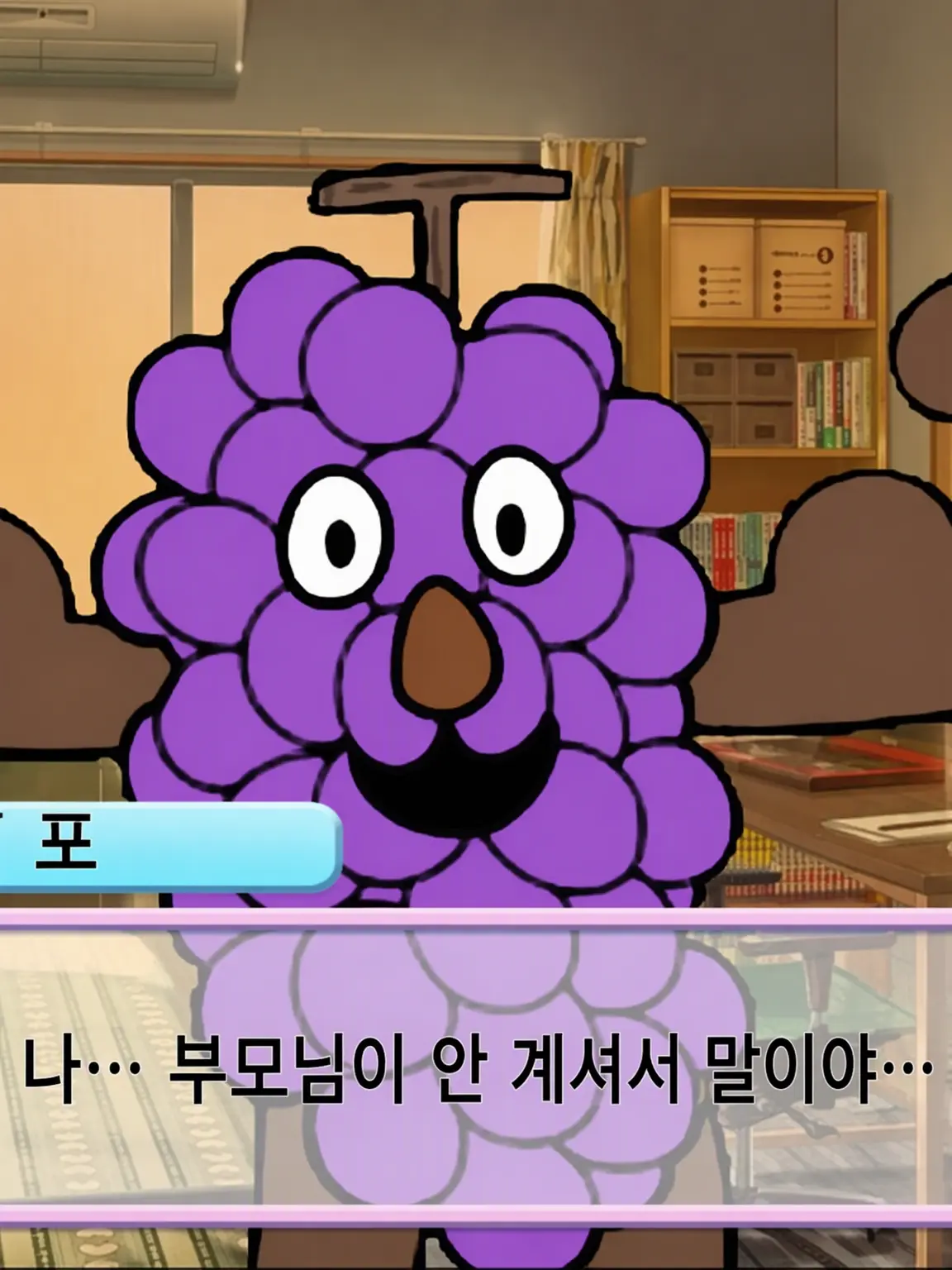 traitor_bunny의 청춘을 즐기고 싶었을 뿐인데…