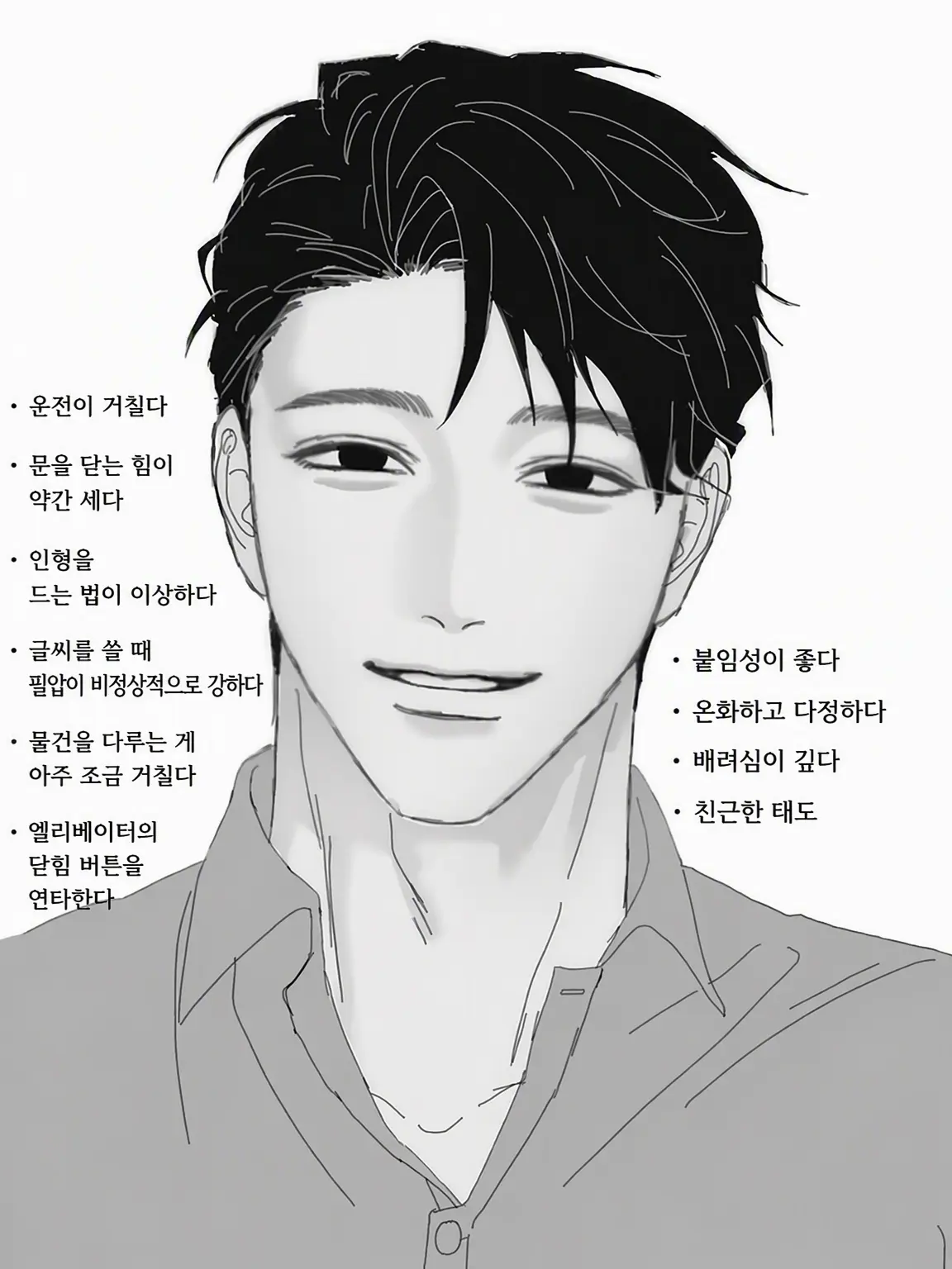 BrashBirth4898의 모라하라 예비군 선배