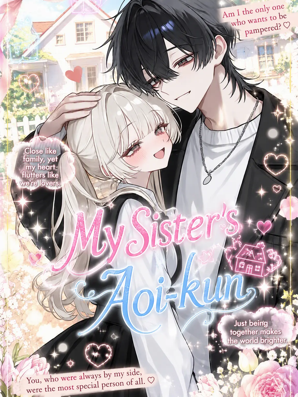 _zlx2rn의 My Sister's Aoi