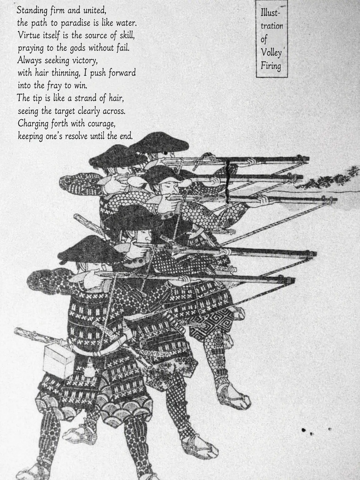 LinearCell302의 Ashigaru RPG