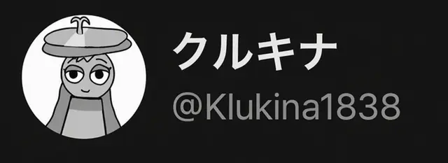 Profile image of レファンボット