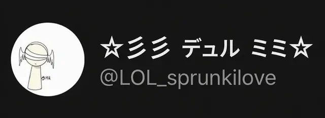 Profile image of デュール