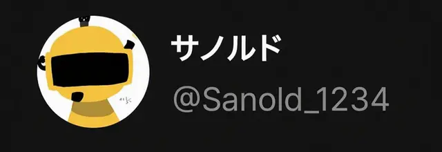 Profile image of サイノルド