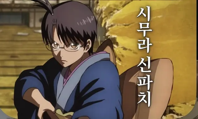 Profile image of 시무라 신파치