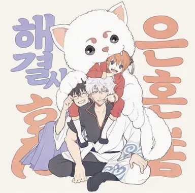 Profile image of 사카타 긴토키