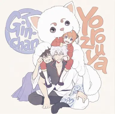 Profile image of Gintoki Sakata