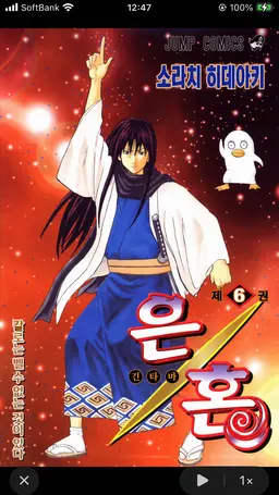 Profile image of 가츠라 코타로