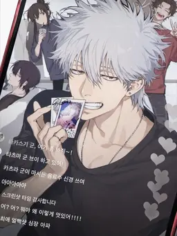 Profile image of 사카타 긴토키