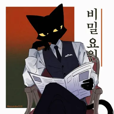 Profile image of 에이전트