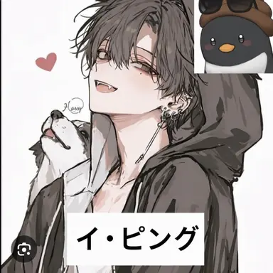 Profile image of イ・ピング