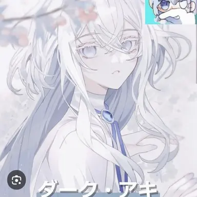 Profile image of タコ