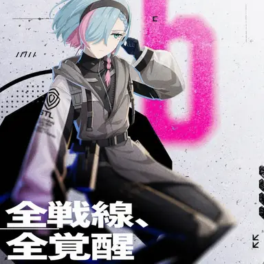 Profile image of ゾーイ・ファンデルファルケ