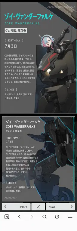 Profile image of ゾーイ・ファンデルファルケ
