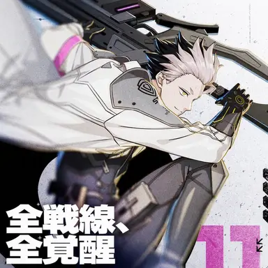 Profile image of 鳴海 弦