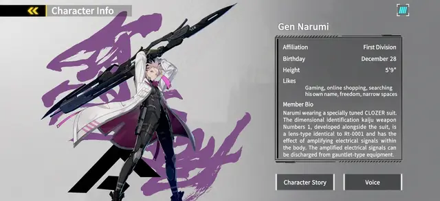 Profile image of Narumi Gen
