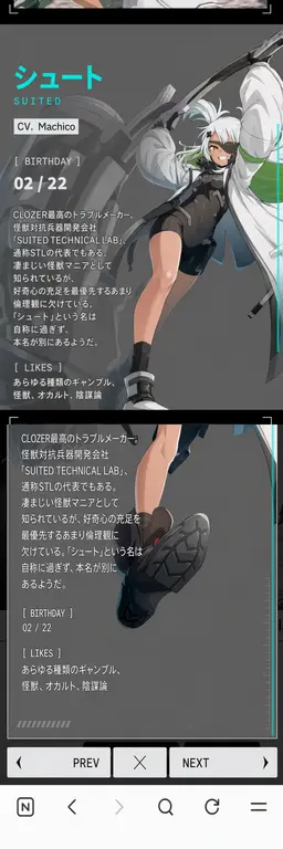 Profile image of シュト
