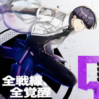 Profile image of 保科 宗四郎